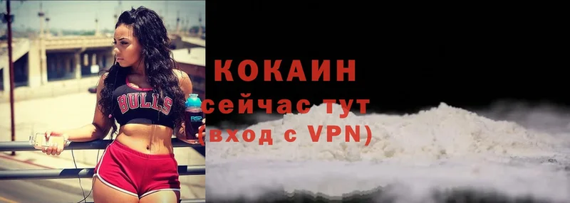 КОКАИН VHQ Козловка