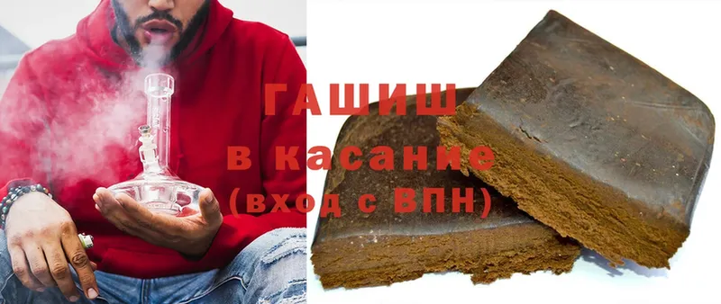 ГАШИШ убойный  Козловка 