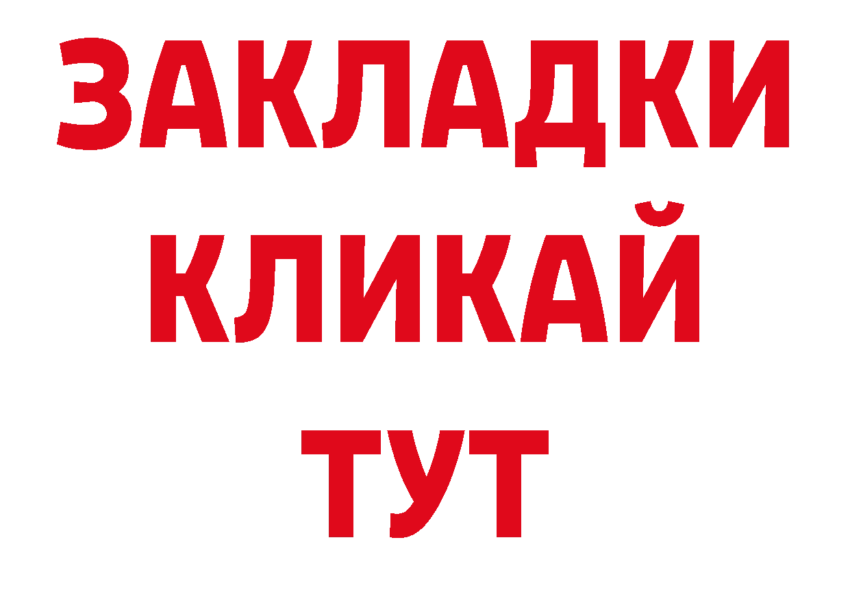 Метадон кристалл онион нарко площадка ОМГ ОМГ Козловка